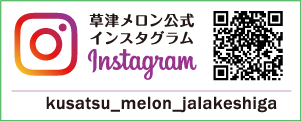 インスタグラム